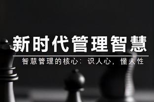 明日火箭对阵活塞 小史密斯&伊森出战成疑 狄龙继续缺席